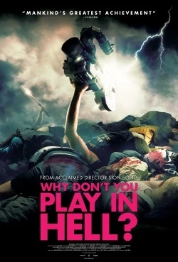 Jigoku de naze warui a.k.a. Why Don't You Play in Hell