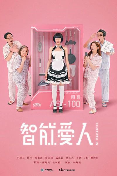 AI Romantic (2021)