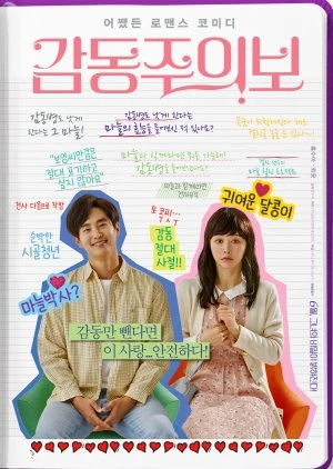 Move to Mind (2022)