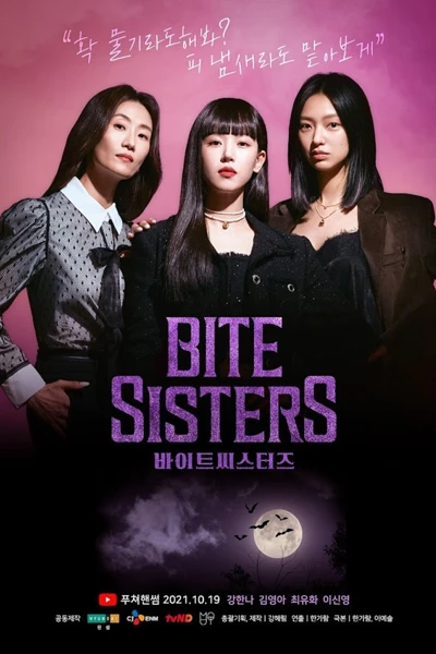 Bite Sisters (2021)