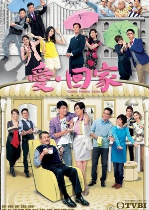 Come Home Love (2012)
