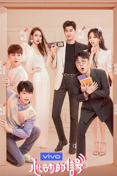 Heart Signal 3 (2020) (Chinese)