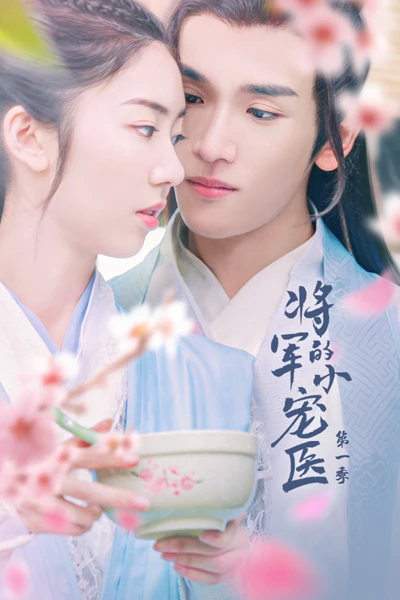 Just Want To Pamper You (2021)