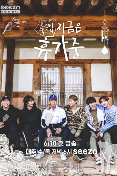 Monsta X is on Vacation (2020)