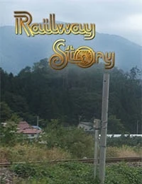Railway Story