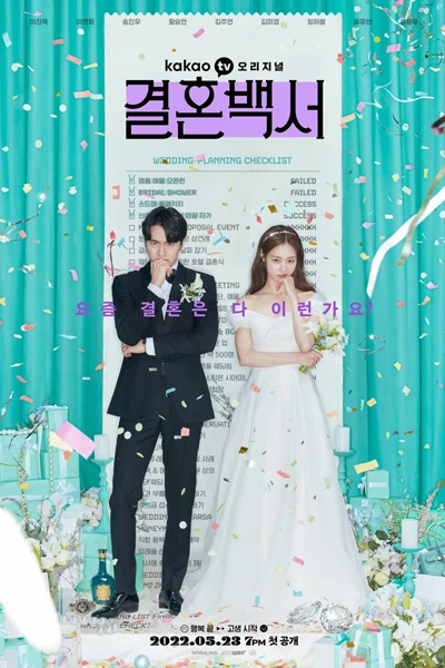 Welcome to Wedding Hell (2022)
