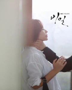 Secret